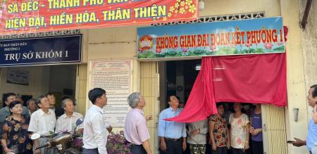 RA MĂT MÔ HÌNH 'KHÔNG GIAN ĐẠI ĐOÀN KẾT " PHƯỜNG 1 TẠI KHÓM 1 RA MĂT MÔ HÌNH 'KHÔNG GIAN ĐẠI ĐOÀN KẾT " PHƯỜNG 1 TẠI KHÓM 1