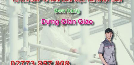 Tuyển gấp 10 nam làm việc tại Nhật Bản đơn hàng dựng giàn giáo Tuyển gấp 10 nam làm việc tại Nhật Bản đơn hàng dựng giàn giáo