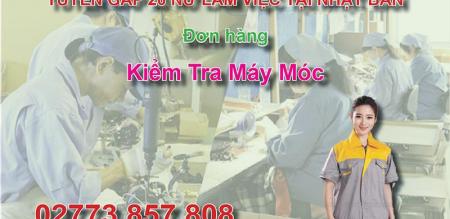Tuyển gấp 20 nữ làm việc tại Nhật Bản đơn hàng kiểm tra máy móc Tuyển gấp 20 nữ làm việc tại Nhật Bản đơn hàng kiểm tra máy móc