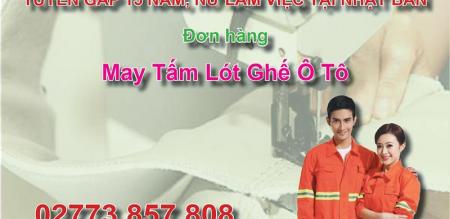Tuyển gấp 15 nam, nữ làm việc tại Nhật Bản đơn hàng may tấm lót ghế ô tô Tuyển gấp 15 nam, nữ làm việc tại Nhật Bản đơn hàng may tấm lót ghế ô tô
