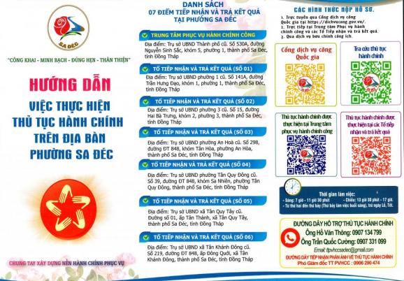 Hướng dẫn việc thực hiện thủ tục hành chính trên địa bàn phường Sa Đéc Hướng dẫn việc thực hiện thủ tục hành chính trên địa bàn phường Sa Đéc